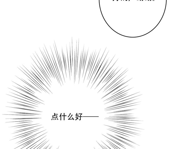 【怦然心动】漫画-（第21话 秘密关系公开）章节漫画下拉式图片-7.jpg