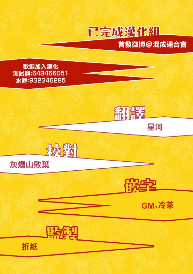 《PET》漫画最新章节12话免费下拉式在线观看章节第【19】张图片