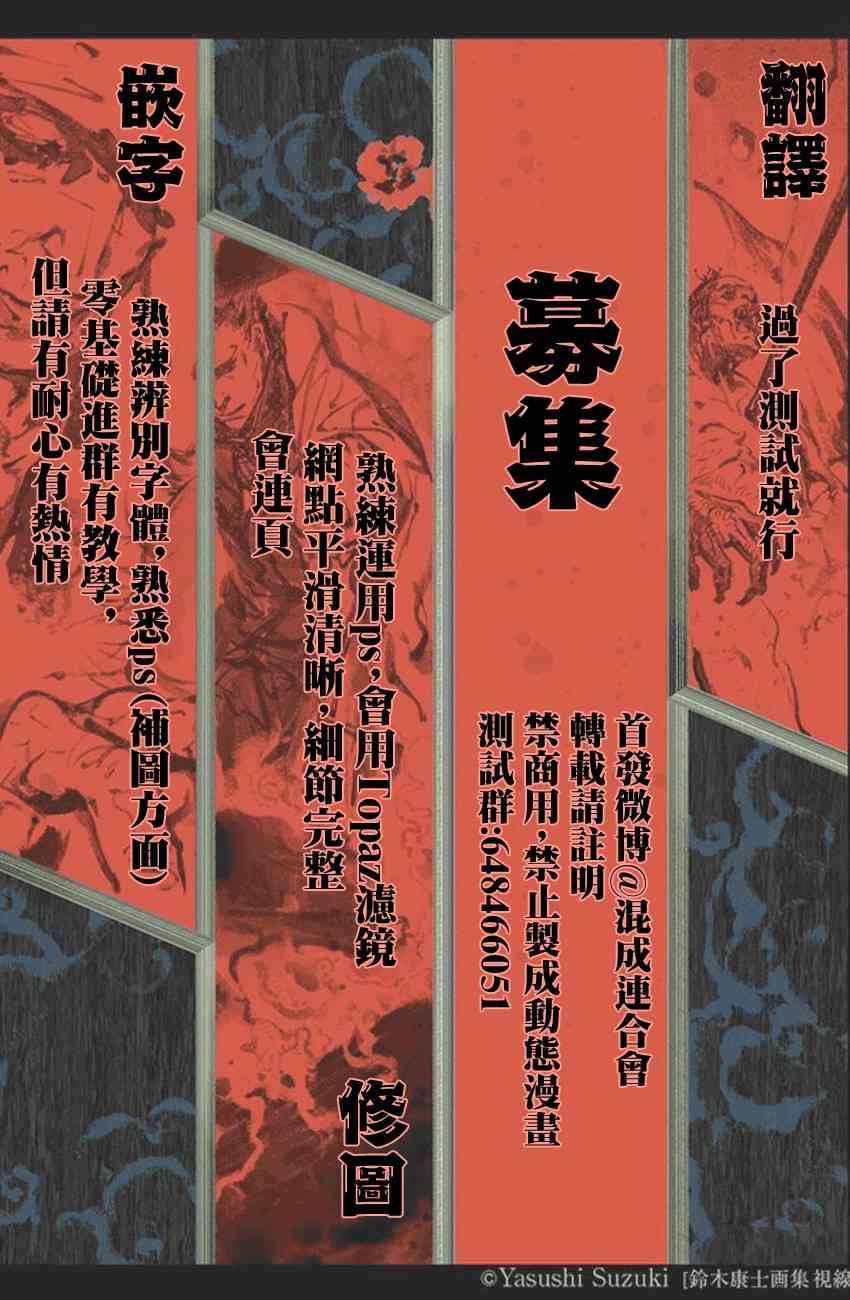 《PET》漫画最新章节5话免费下拉式在线观看章节第【23】张图片