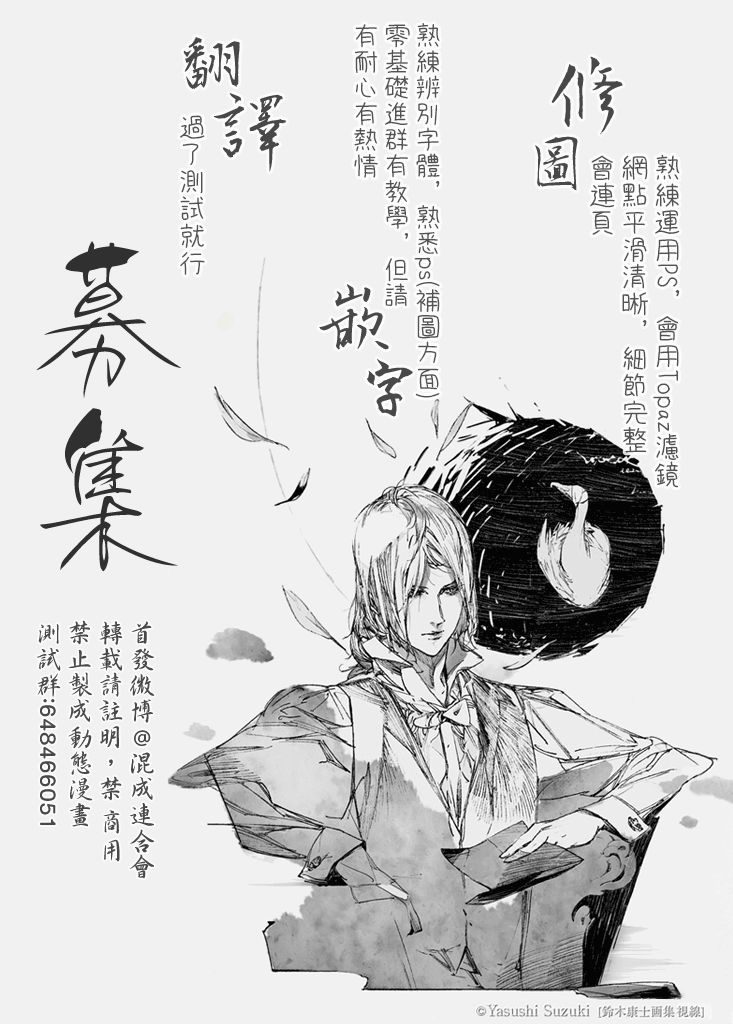 《PET》漫画最新章节6话免费下拉式在线观看章节第【25】张图片