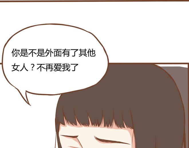 《贫穷父女》漫画最新章节特别篇#2 我爱的只有你一个！免费下拉式在线观看章节第【12】张图片