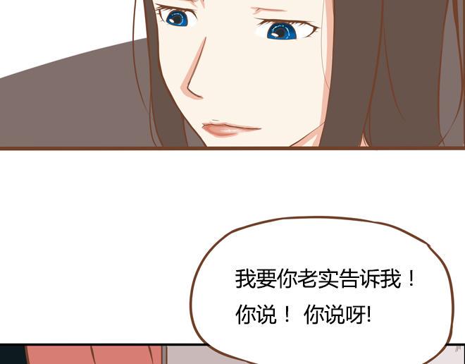 《贫穷父女》漫画最新章节特别篇#2 我爱的只有你一个！免费下拉式在线观看章节第【13】张图片