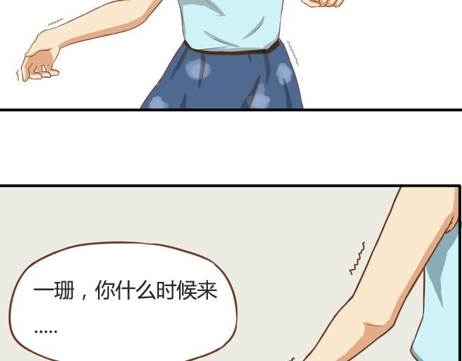 《贫穷父女》漫画最新章节特别篇#2 我爱的只有你一个！免费下拉式在线观看章节第【33】张图片