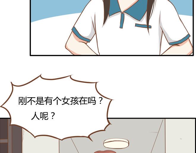 《贫穷父女》漫画最新章节特别篇#2 我爱的只有你一个！免费下拉式在线观看章节第【7】张图片