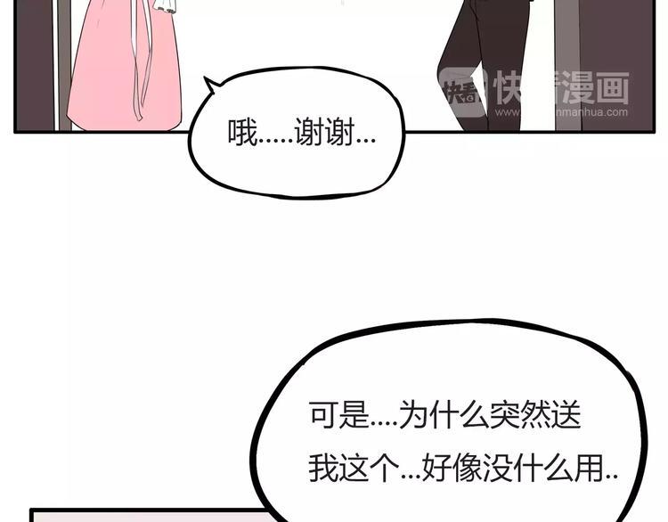 《贫穷父女》漫画最新章节第99话 女孩子的裙子不能动！免费下拉式在线观看章节第【15】张图片