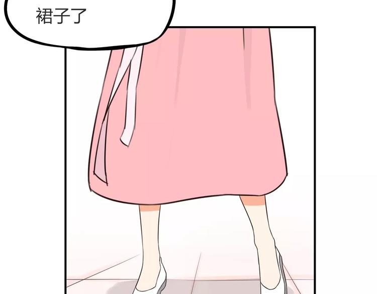 《贫穷父女》漫画最新章节第99话 女孩子的裙子不能动！免费下拉式在线观看章节第【20】张图片