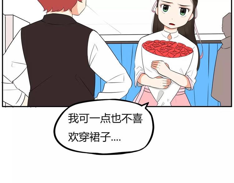 《贫穷父女》漫画最新章节第99话 女孩子的裙子不能动！免费下拉式在线观看章节第【22】张图片