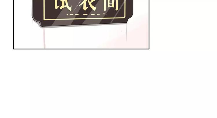 《贫穷父女》漫画最新章节第99话 女孩子的裙子不能动！免费下拉式在线观看章节第【30】张图片