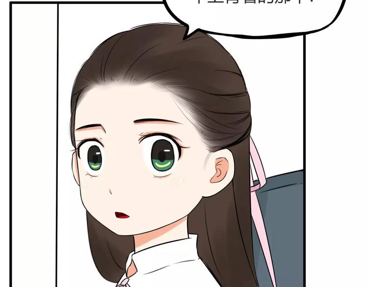 《贫穷父女》漫画最新章节第99话 女孩子的裙子不能动！免费下拉式在线观看章节第【37】张图片