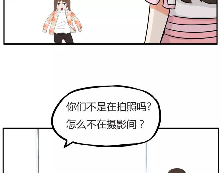 《贫穷父女》漫画最新章节第99话 女孩子的裙子不能动！免费下拉式在线观看章节第【42】张图片