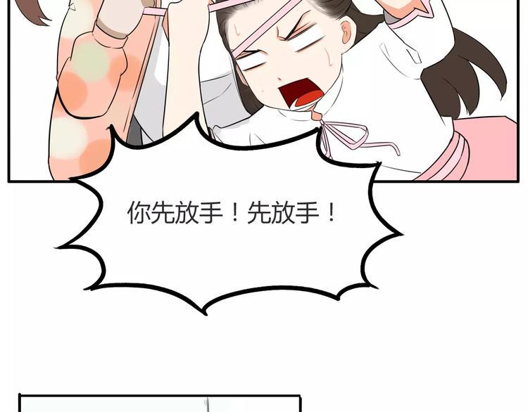 《贫穷父女》漫画最新章节第99话 女孩子的裙子不能动！免费下拉式在线观看章节第【45】张图片