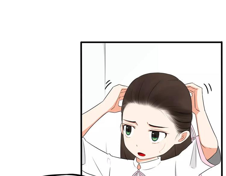 《贫穷父女》漫画最新章节第99话 女孩子的裙子不能动！免费下拉式在线观看章节第【47】张图片