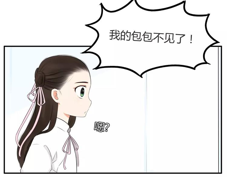 《贫穷父女》漫画最新章节第99话 女孩子的裙子不能动！免费下拉式在线观看章节第【56】张图片