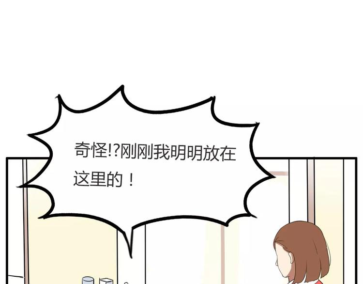 《贫穷父女》漫画最新章节第99话 女孩子的裙子不能动！免费下拉式在线观看章节第【57】张图片