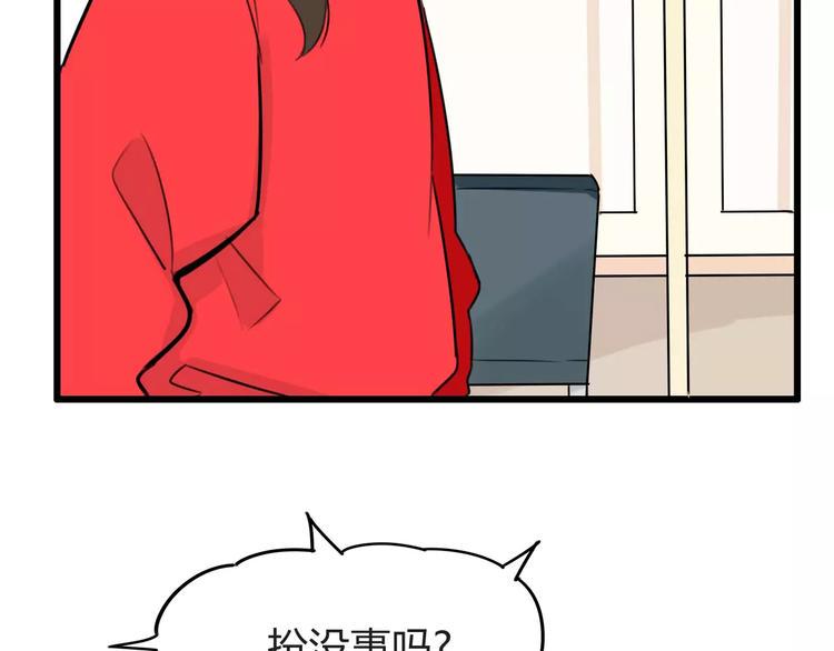 《贫穷父女》漫画最新章节第102话 顾熙的脚免费下拉式在线观看章节第【16】张图片