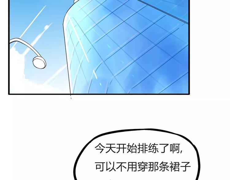 《贫穷父女》漫画最新章节第102话 顾熙的脚免费下拉式在线观看章节第【3】张图片