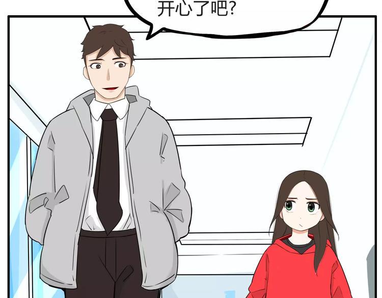 《贫穷父女》漫画最新章节第102话 顾熙的脚免费下拉式在线观看章节第【4】张图片