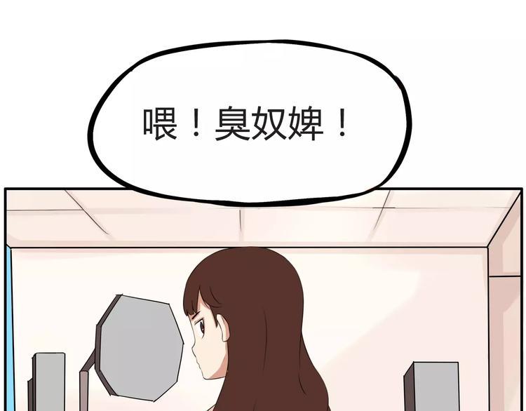 《贫穷父女》漫画最新章节第103话 合作愉快免费下拉式在线观看章节第【1】张图片