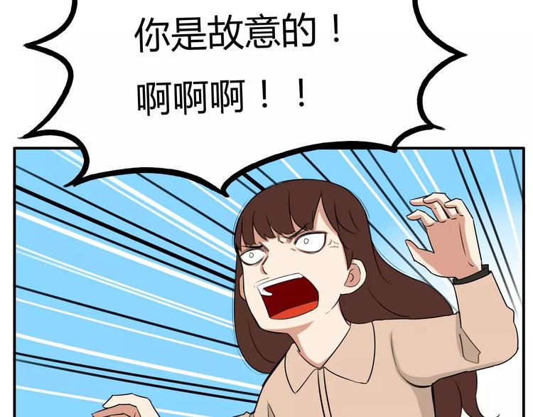 《贫穷父女》漫画最新章节第103话 合作愉快免费下拉式在线观看章节第【11】张图片