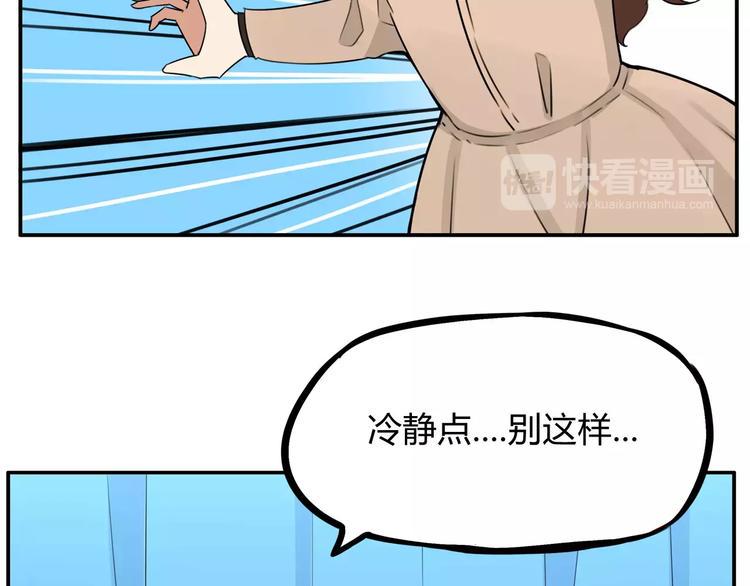 《贫穷父女》漫画最新章节第103话 合作愉快免费下拉式在线观看章节第【12】张图片