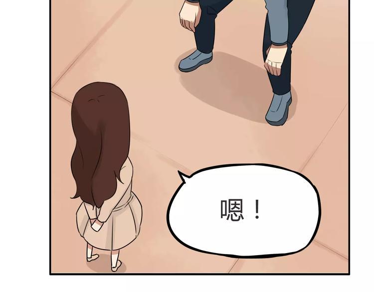 《贫穷父女》漫画最新章节第103话 合作愉快免费下拉式在线观看章节第【28】张图片