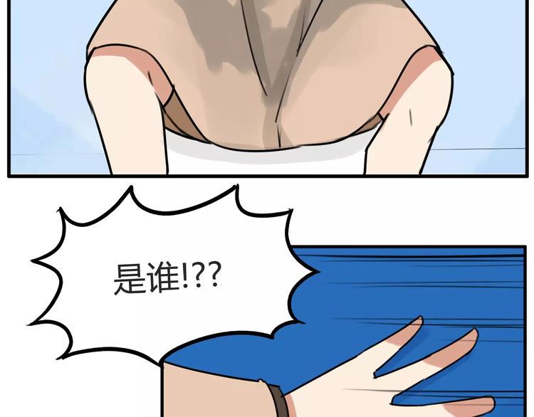 《贫穷父女》漫画最新章节第103话 合作愉快免费下拉式在线观看章节第【48】张图片