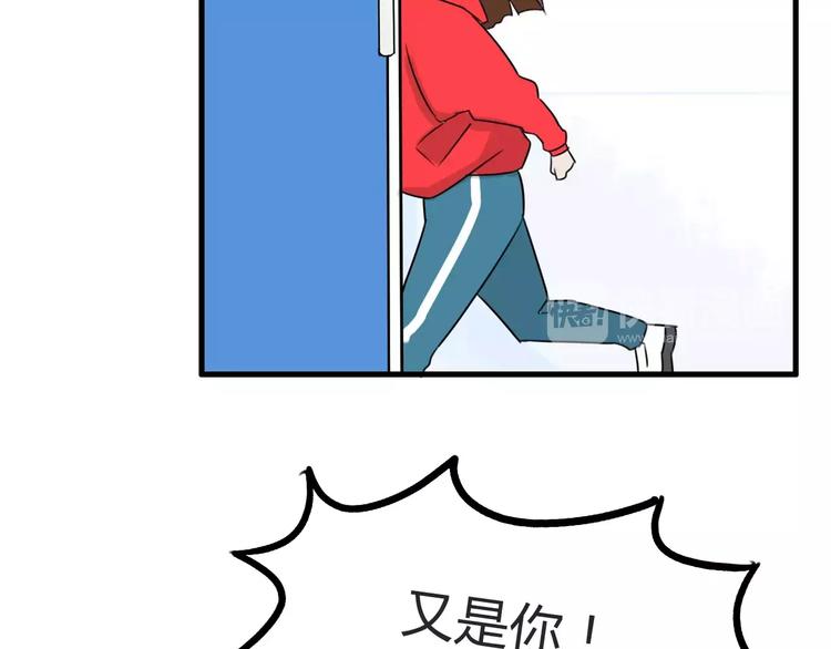 《贫穷父女》漫画最新章节第103话 合作愉快免费下拉式在线观看章节第【52】张图片