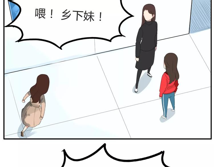 《贫穷父女》漫画最新章节第103话 合作愉快免费下拉式在线观看章节第【55】张图片