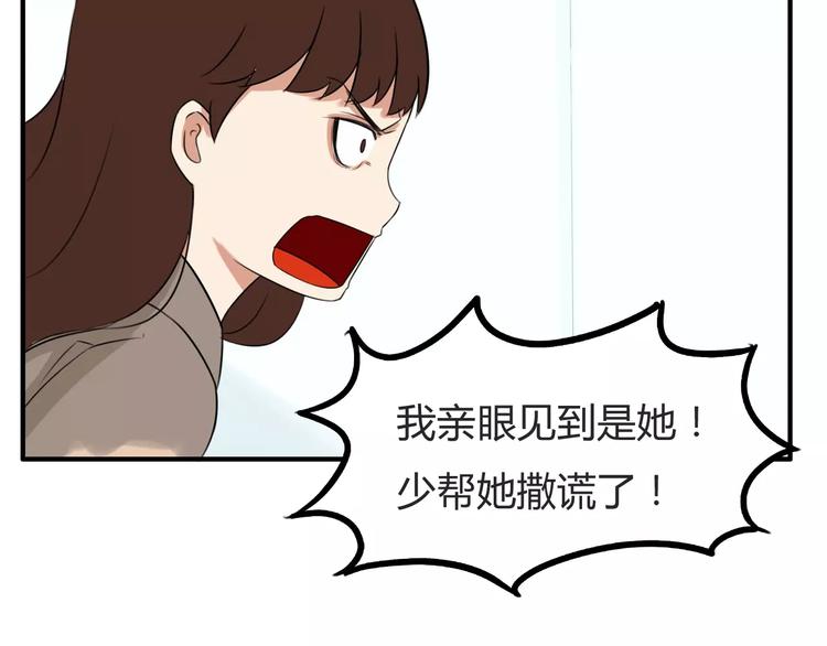 《贫穷父女》漫画最新章节第103话 合作愉快免费下拉式在线观看章节第【59】张图片