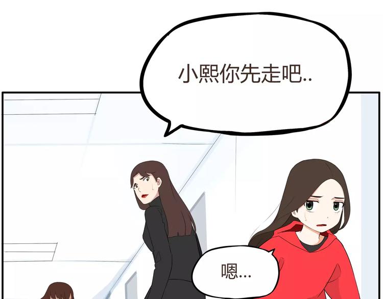 《贫穷父女》漫画最新章节第103话 合作愉快免费下拉式在线观看章节第【61】张图片