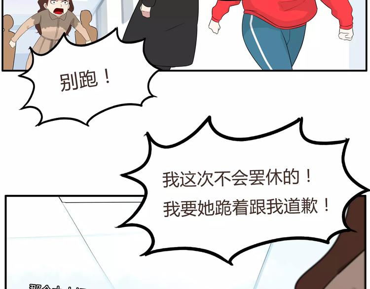 《贫穷父女》漫画最新章节第103话 合作愉快免费下拉式在线观看章节第【62】张图片