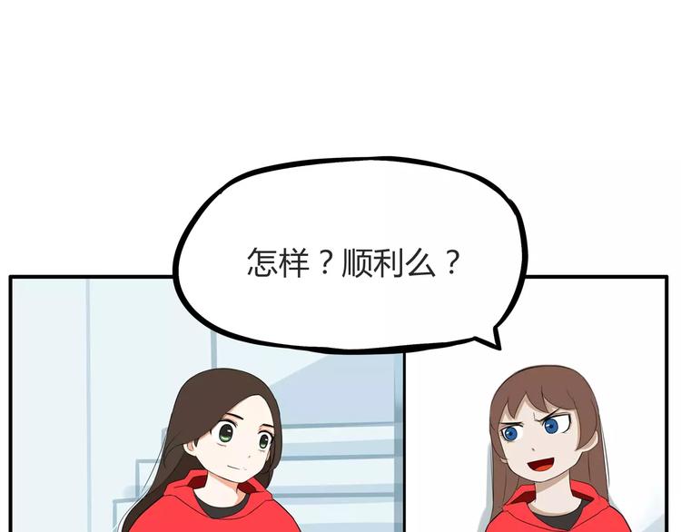 《贫穷父女》漫画最新章节第103话 合作愉快免费下拉式在线观看章节第【64】张图片