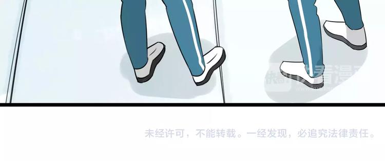 《贫穷父女》漫画最新章节第103话 合作愉快免费下拉式在线观看章节第【69】张图片