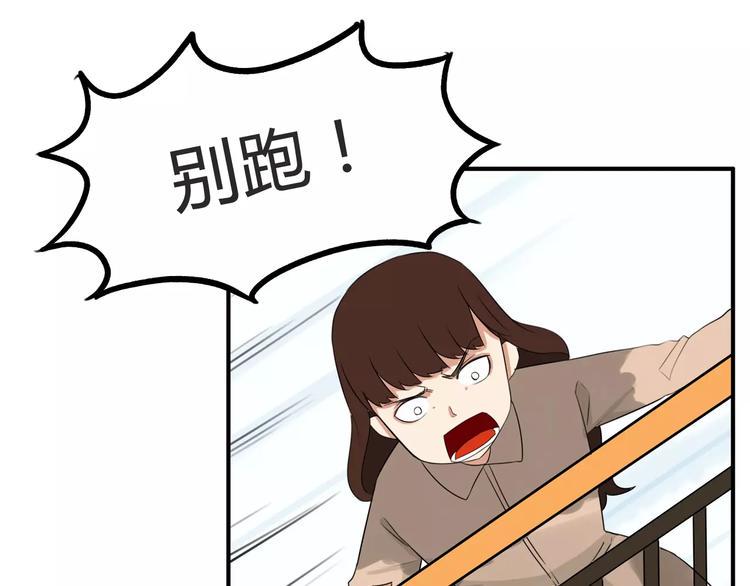 《贫穷父女》漫画最新章节第104话 开机晚宴免费下拉式在线观看章节第【1】张图片