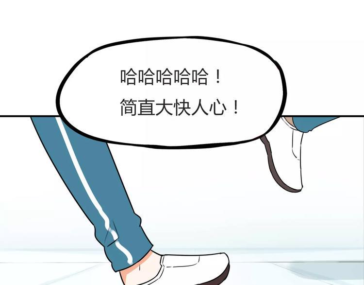 《贫穷父女》漫画最新章节第104话 开机晚宴免费下拉式在线观看章节第【13】张图片