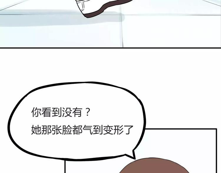 《贫穷父女》漫画最新章节第104话 开机晚宴免费下拉式在线观看章节第【14】张图片