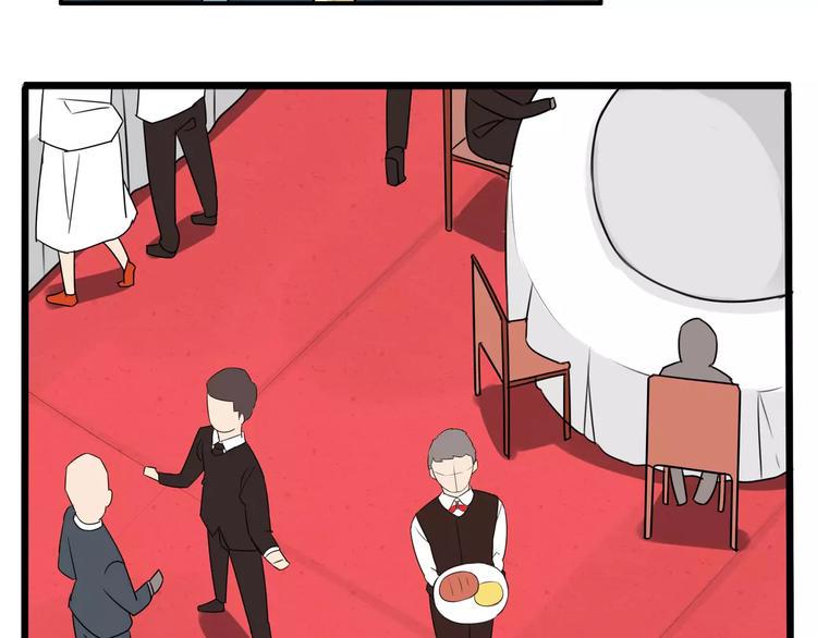 《贫穷父女》漫画最新章节第104话 开机晚宴免费下拉式在线观看章节第【42】张图片