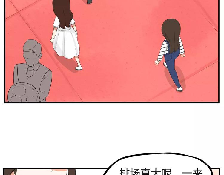 《贫穷父女》漫画最新章节第105话 不可饶恕的事！免费下拉式在线观看章节第【10】张图片