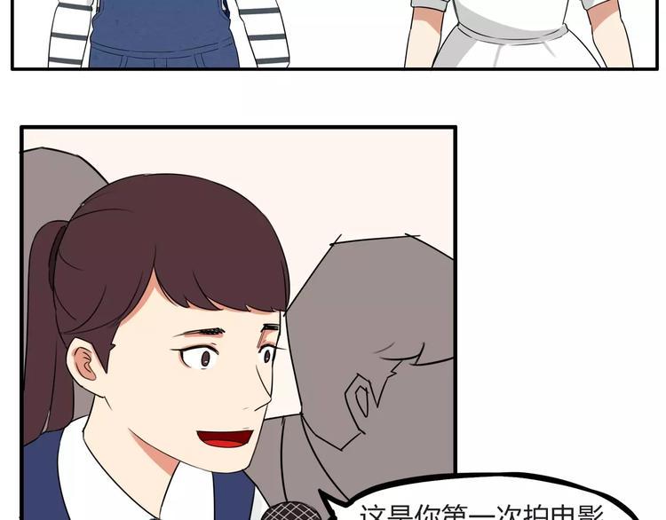 《贫穷父女》漫画最新章节第105话 不可饶恕的事！免费下拉式在线观看章节第【14】张图片