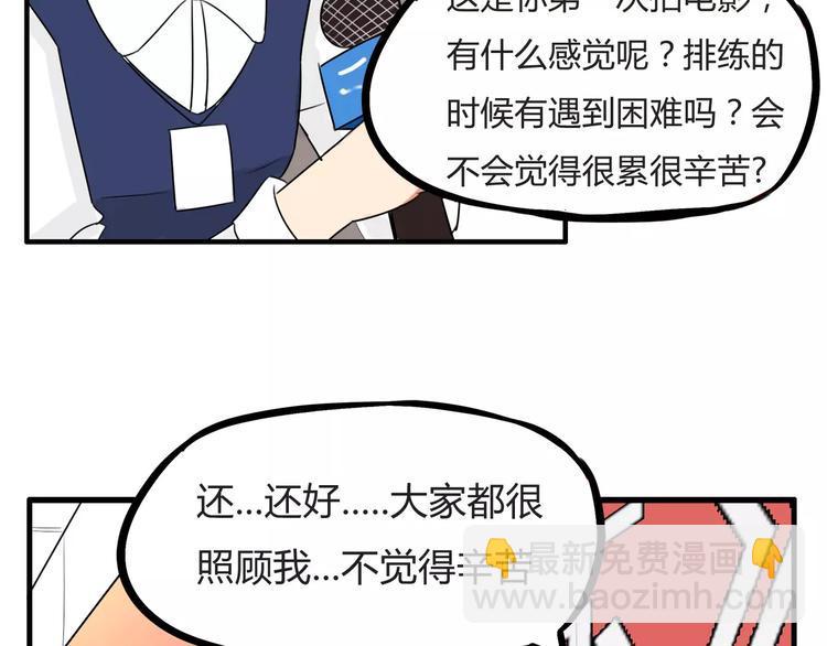 《贫穷父女》漫画最新章节第105话 不可饶恕的事！免费下拉式在线观看章节第【15】张图片