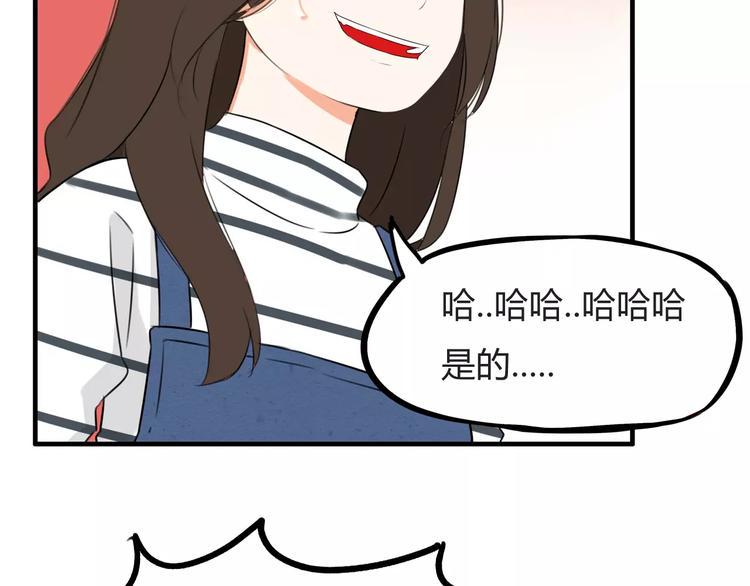 《贫穷父女》漫画最新章节第105话 不可饶恕的事！免费下拉式在线观看章节第【26】张图片