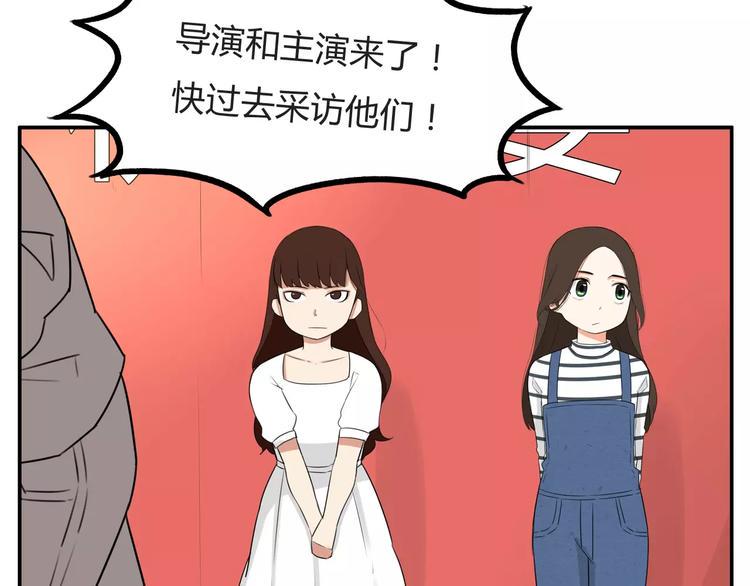 《贫穷父女》漫画最新章节第105话 不可饶恕的事！免费下拉式在线观看章节第【27】张图片