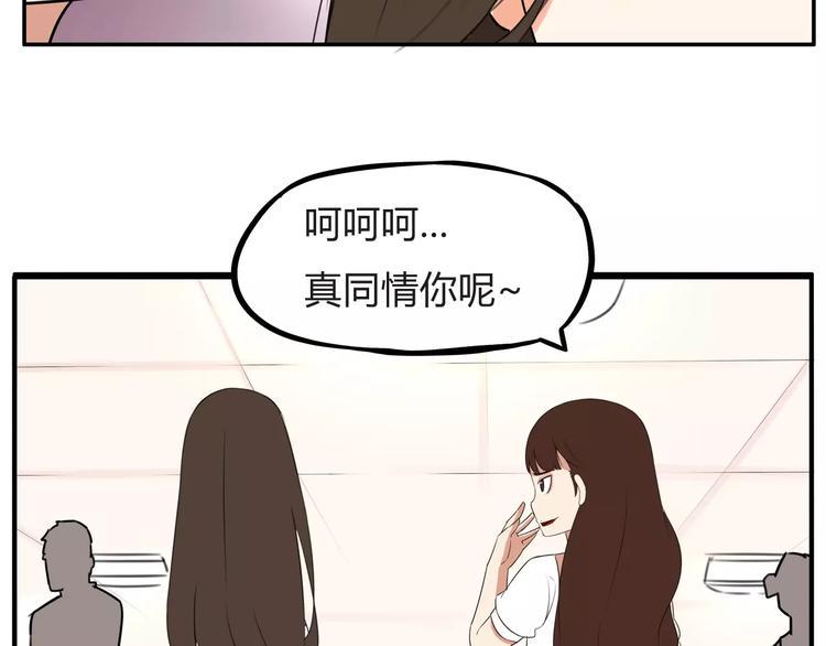 《贫穷父女》漫画最新章节第105话 不可饶恕的事！免费下拉式在线观看章节第【37】张图片