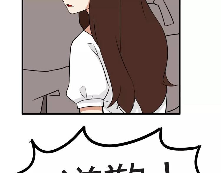 《贫穷父女》漫画最新章节第105话 不可饶恕的事！免费下拉式在线观看章节第【40】张图片