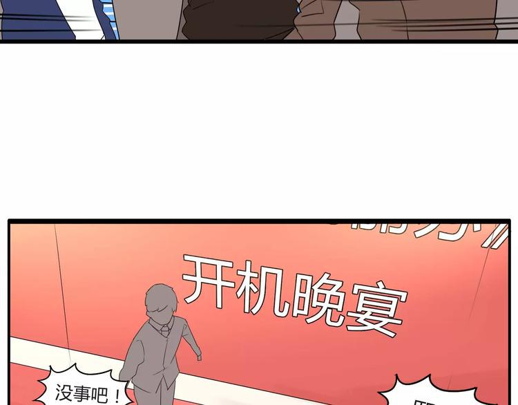 《贫穷父女》漫画最新章节第105话 不可饶恕的事！免费下拉式在线观看章节第【47】张图片