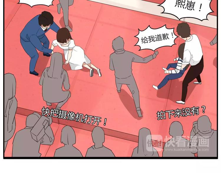 《贫穷父女》漫画最新章节第105话 不可饶恕的事！免费下拉式在线观看章节第【48】张图片