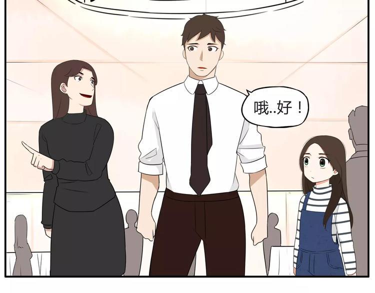 《贫穷父女》漫画最新章节第105话 不可饶恕的事！免费下拉式在线观看章节第【7】张图片