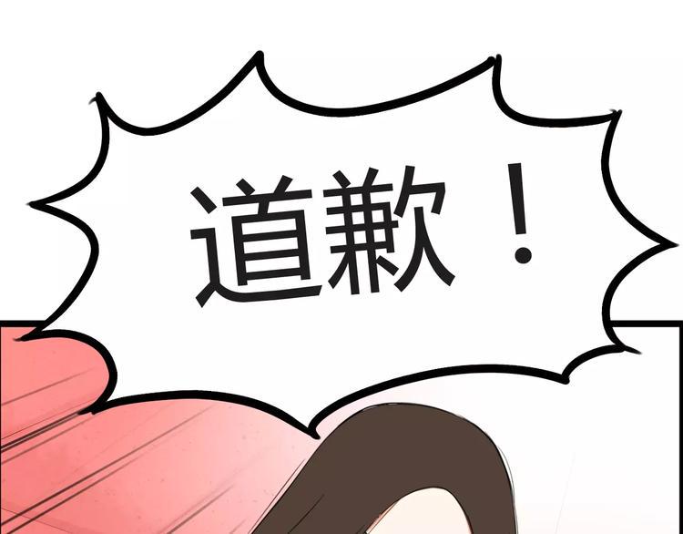 《贫穷父女》漫画最新章节第二季完结篇 要抱抱免费下拉式在线观看章节第【1】张图片