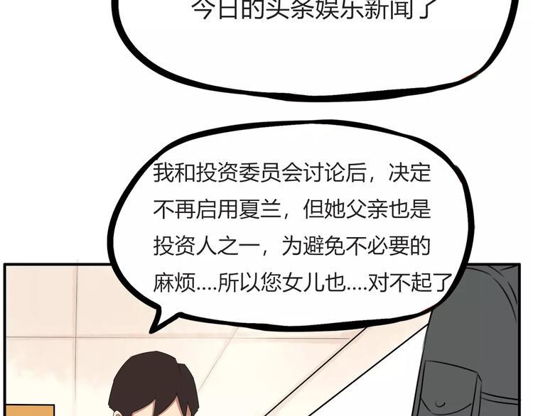 《贫穷父女》漫画最新章节第二季完结篇 要抱抱免费下拉式在线观看章节第【21】张图片