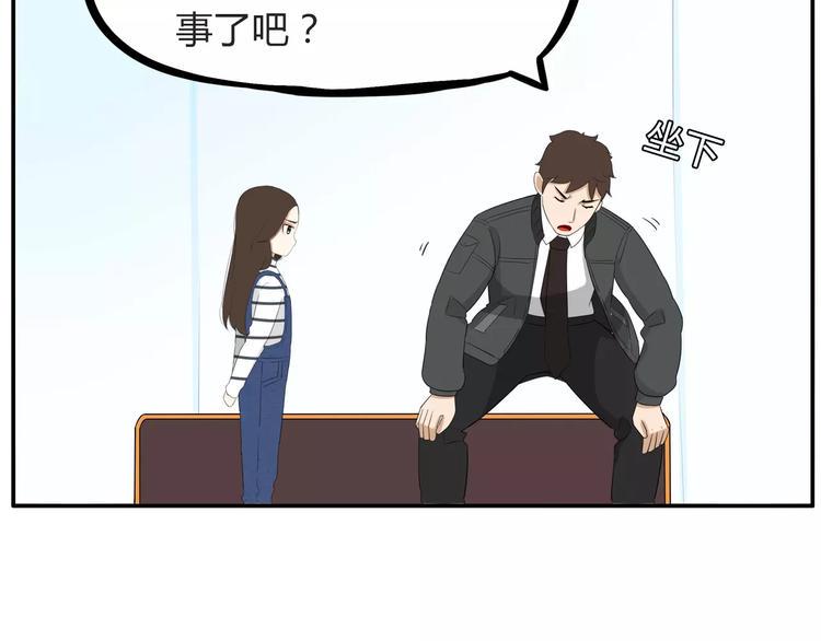 《贫穷父女》漫画最新章节第二季完结篇 要抱抱免费下拉式在线观看章节第【29】张图片